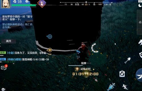 诺亚之心光明试炼183关