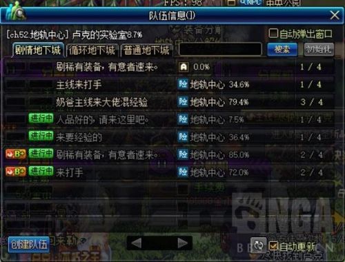 dnf封印解除怎么做