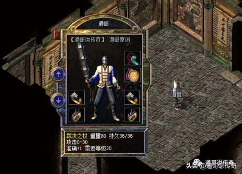传奇祖玛阁怎么走图解