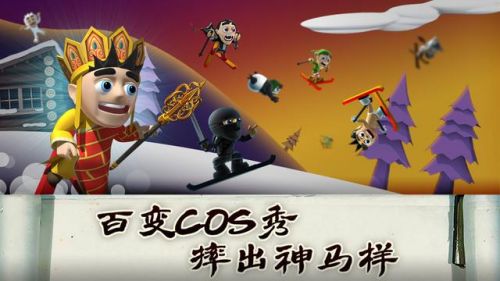 跑酷游戏合集