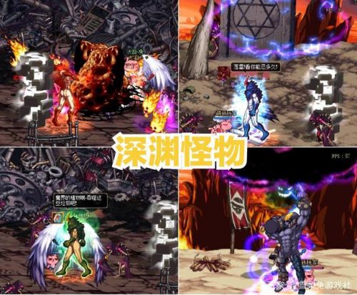 dnf最强玩家