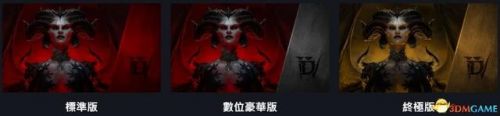 暗黑3最简单的地下城套装任务