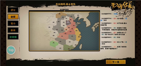 无悔华夏春秋赵国最强阵容