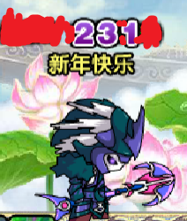 造梦西游3流邪符石