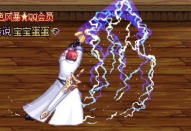 镇魂武器开光