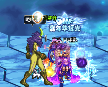 异次元裂缝怎么不见了