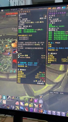 天火鹰弓星界财团