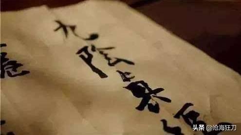 杨过的九阴真经是全本吗