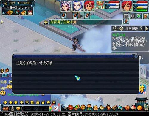 梦幻西游车迟怪物图鉴