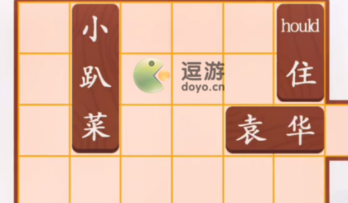 最火找茬游戏