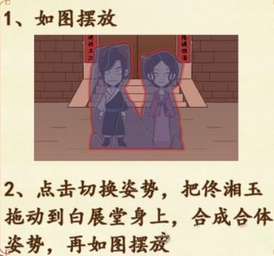 识字大师游戏 闯关