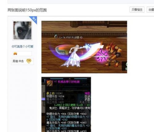 大天域流派和普通流派的伤害占比