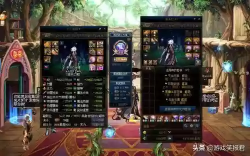 神仙道T0阵容