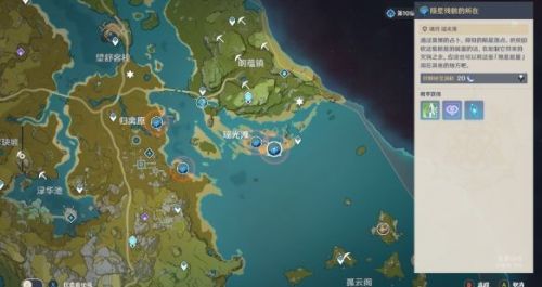 原神未归的熄星剧情