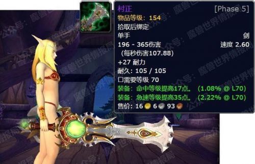 欺诈者之手的背景故事