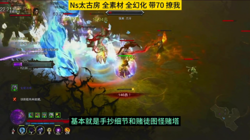 暗黑破坏神3法师开荒攻略