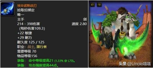 魔兽世界从60到120团本