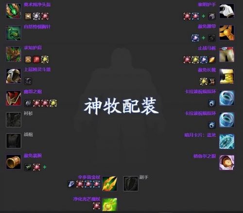 巫妖王惩戒骑JJC