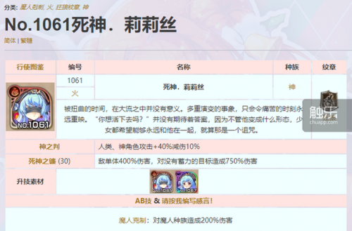艾米丽的美味餐厅