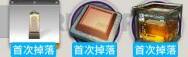 明日方舟绿野幻梦第四关