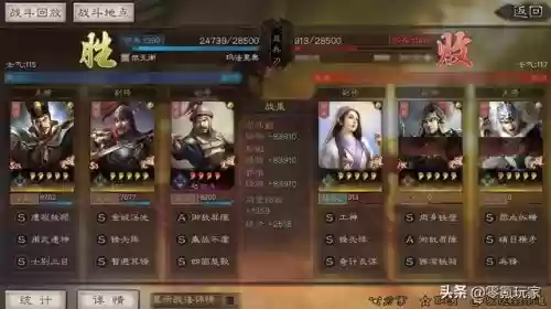 三国志战略版徐晃许褚