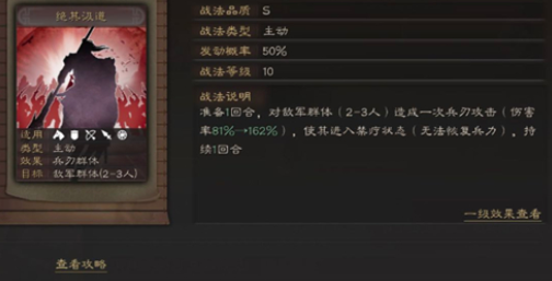 三国志战略版礼包领取