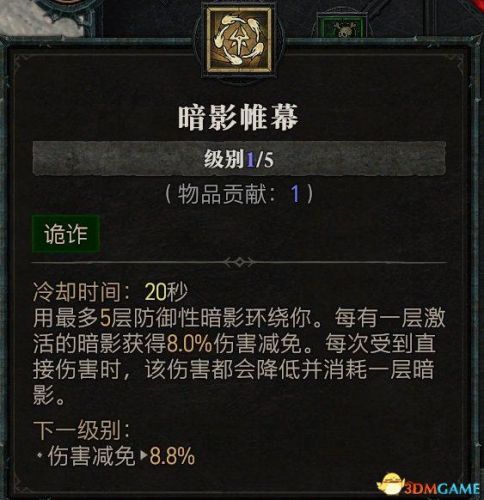 暗黑3最简单的地下城套装任务