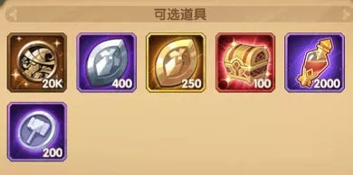 剑与远征v11要多少钱