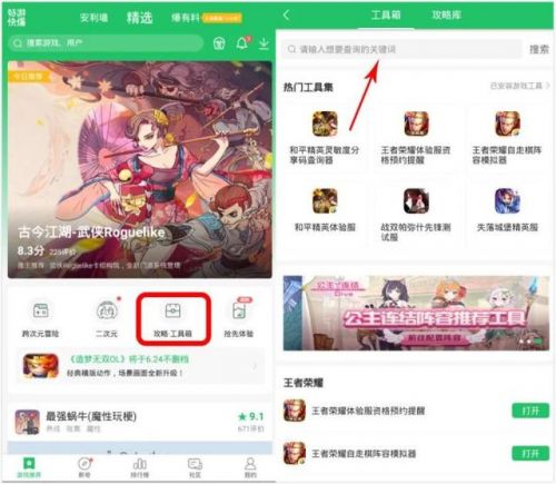 2022最强蜗牛永久密令一览