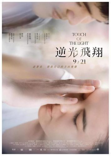 火山星怎么用高压水枪射击