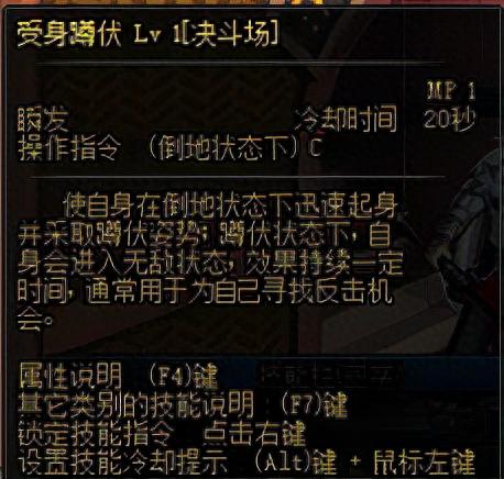 dnf决斗场进入怎么退出去啊