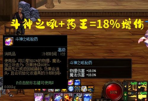 dnf强袭模式有什么用