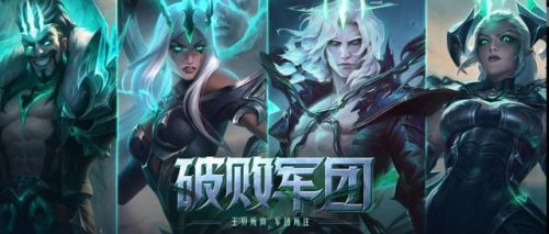 英雄联盟女帝有特效吗