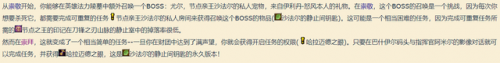 星界财团声望到友善不涨了