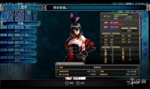 被夺走的刻印 详细攻略