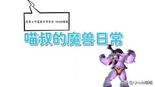 燃烧的远征哪些副本掉落坐骑