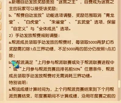 刷敌对与刷厢房哪个快