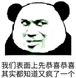 神武3旗包不够用