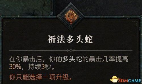 暗黑3最简单的地下城套装任务
