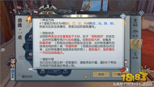 同福奇缘怎么在手机上玩