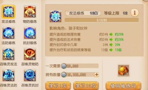 梦幻平民花果山怎么玩