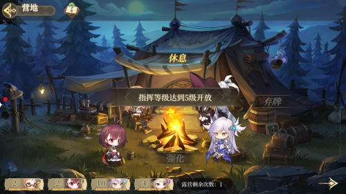 纯白和弦更新失败