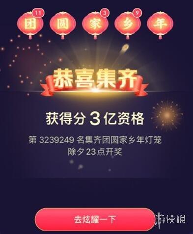 抖音上面的花灯是怎么制作的