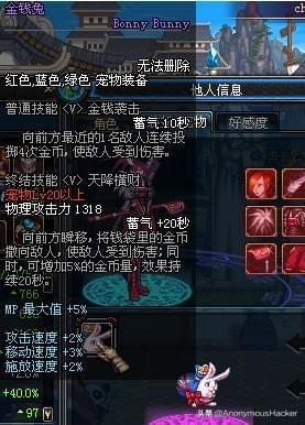 寒冰虎宠物