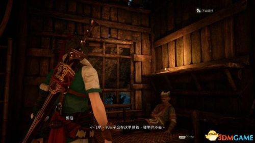 神舞幻想绅士版与原版区别