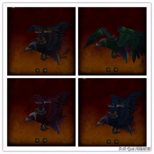 魔兽世界坐骑大全手册