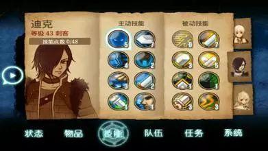 艾诺迪亚3通关后干嘛