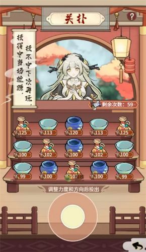 洞虚门派一览