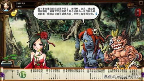 侠客风云传蓝婷事件时间
