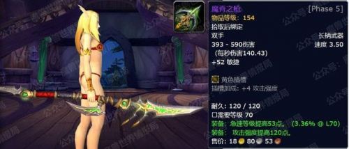 欺诈者之手的背景故事